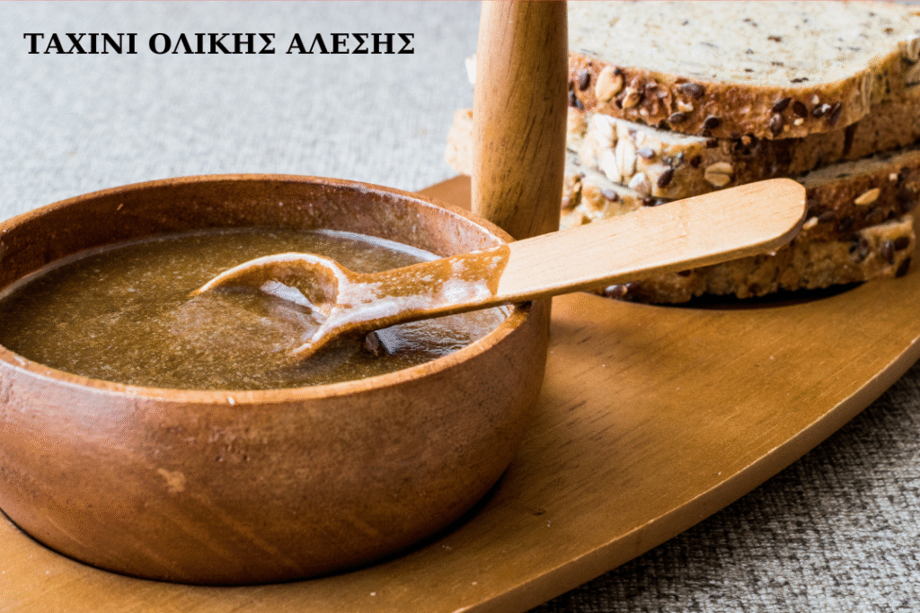 Ταχίνι Ολικής Άλεσης- Ιδιότητες, Διατροφική Αξία & Οφέλη
